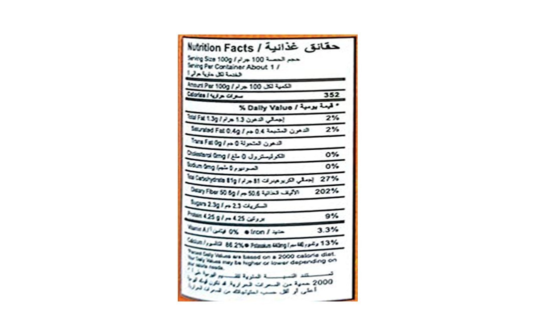 Orgabite Organic Cinnamon Powder    Plastic Bottle  100 grams